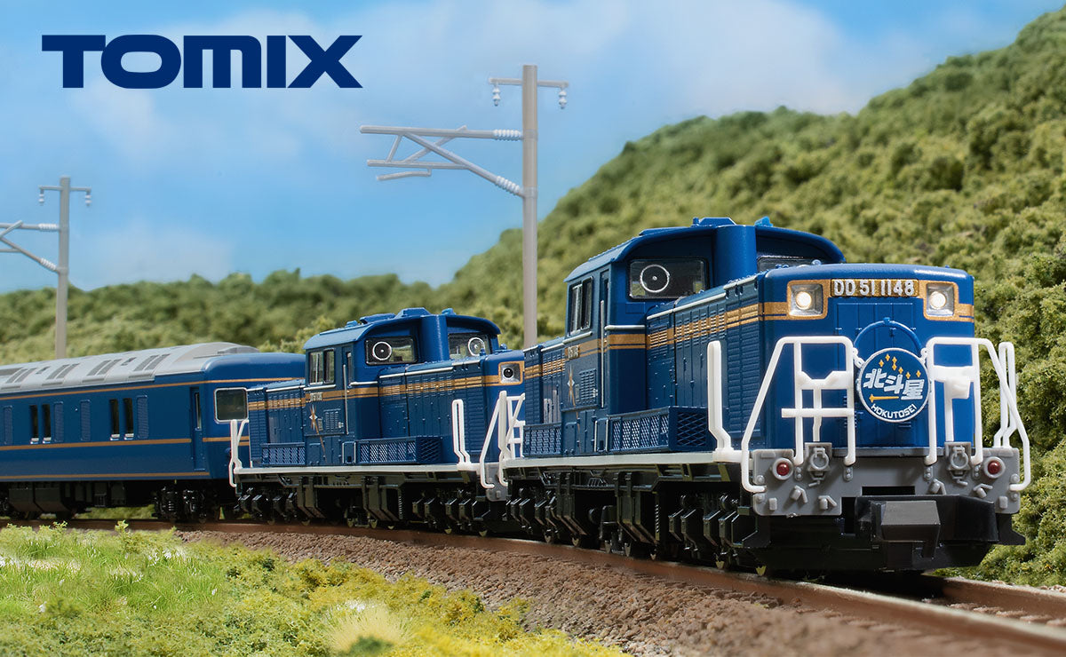 Tomix 2251 N DD51-1000 Diesel Locomotive, JR Hokkaido (Standard DC)