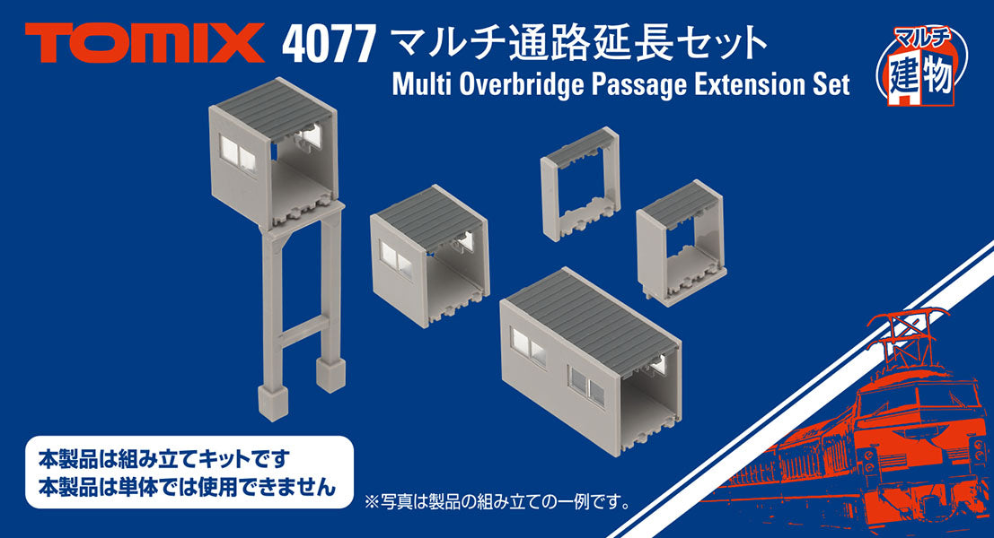 Tomix 4077 N Station Platform Multi-Overpass Aisle Extension Set, Structure Kit