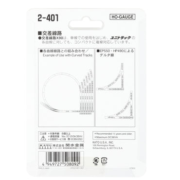 Kato HO 2-401 Unitrack Code 83 90-Degree Crossing X Track 60mm (2-3/8")