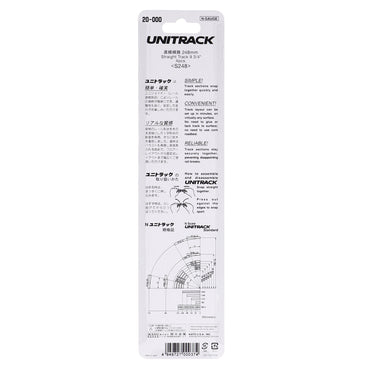 Kato N 20-000 Unitrack Straight Track 248mm (9-3/4"), 4pc