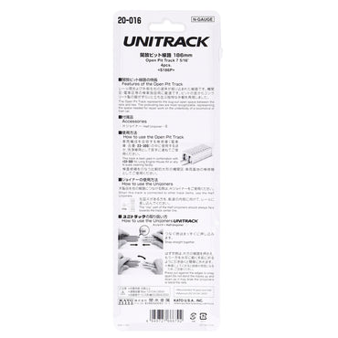 Kato N 20-016 Unitrack Open Pit Track 186mm (7-5/16") 4pc