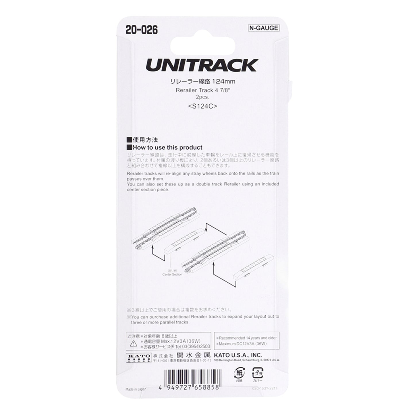 Kato N 20-026 Unitrack Straight Rerailer Track 124mm (4-7/8"), 2pc