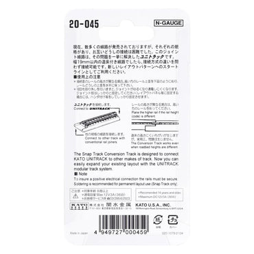 Kato N 20-045 Unitrack Snap Track Conversion Track 62mm (2-7/16"), 2pc