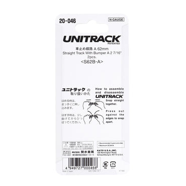 Kato 20-046 N Unitrack Straight Track with Bumper A 62mm (2-7/16"), 2pc