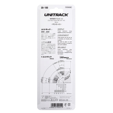 Kato N 20-100 Unitrack Curved Track 249mm (9-3/4") Radius 45-degree segment, 4pc