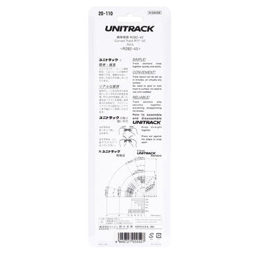 Kato N 20-110 Unitrack Curved Track 282mm (11") Radius 45-degree segment, 4pc