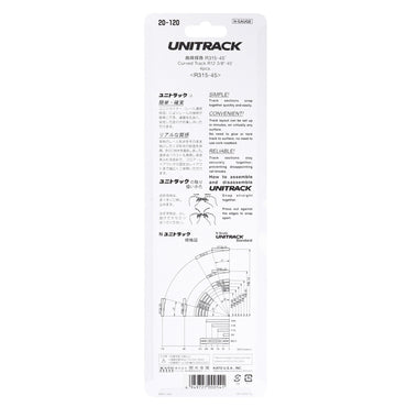 Kato N 20-120 Unitrack Curved Track 315mm (12-3/8") Radius 45-degree segment, 4pc