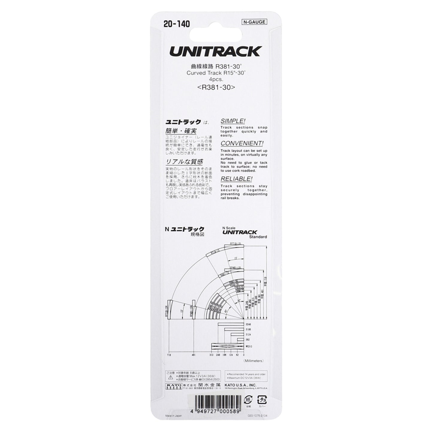 Kato N 20-140 Unitrack Curved Track 381mm (15") Radius 30-degree segment, 4pc
