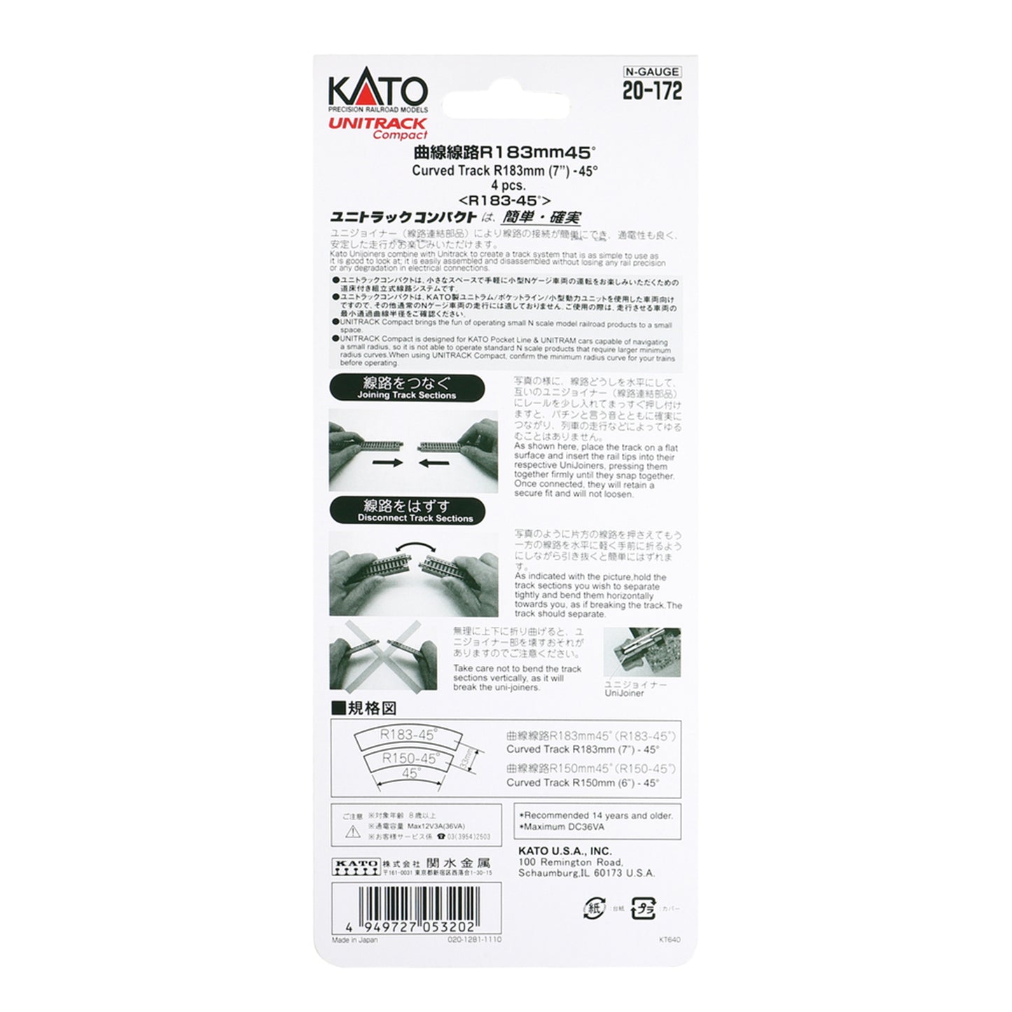 Kato 20-172 N Unitrack Compact Curved Track 183mm (7") Radius 45-degree segment, 4pc