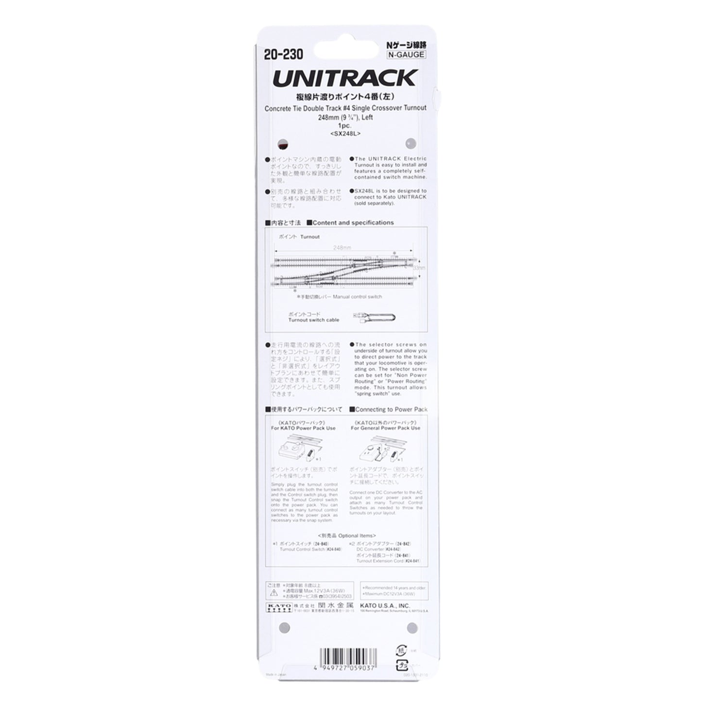 Kato N 20-230 Unitrack Double Track Single Crossover Electric Turnout #4 Left 248mm (9-3/4") Radius