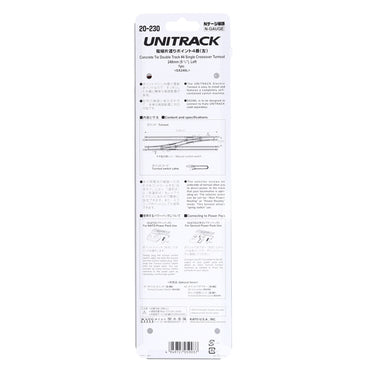 Kato N 20-230 Unitrack Double Track Single Crossover Electric Turnout #4 Left 248mm (9-3/4") Radius
