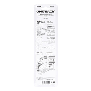 Kato 20-400 N Unitrack Single Track Straight Viaduct 248mm (9-3/4") Segment, 2pc
