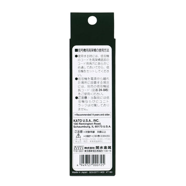 Kato 20-421 N Unitrack Straight Viaduct 124mm (4-7/8") Signal Segment Without Track