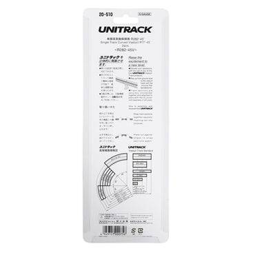 Kato 20-510 N Unitrack Single Track Curved Viaduct 282mm (11") Radius 45-degree Segment, 2pc