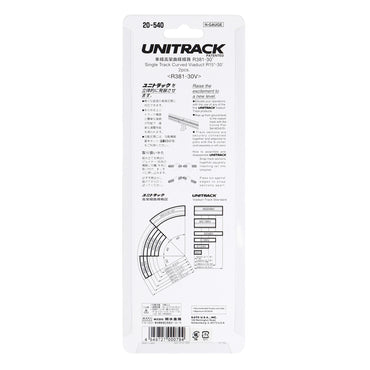 Kato 20-540 N Unitrack Single Track Curved Viaduct 381mm (15") Radius 30-degree Segment, 2pc