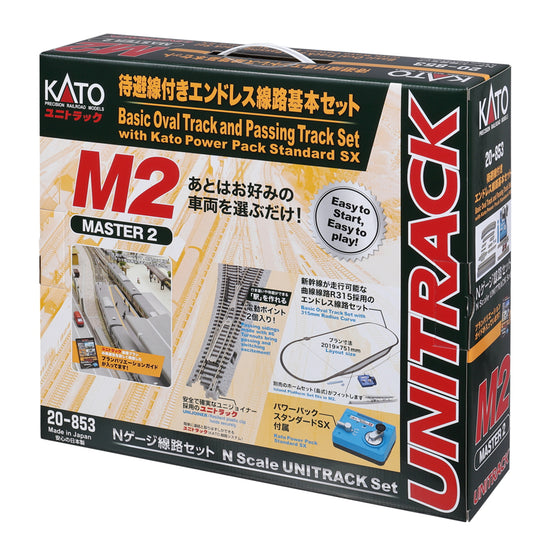 Kato N 20-853 Unitrack M2 Loop Track Set with Electric Turnouts and Power Pack SX