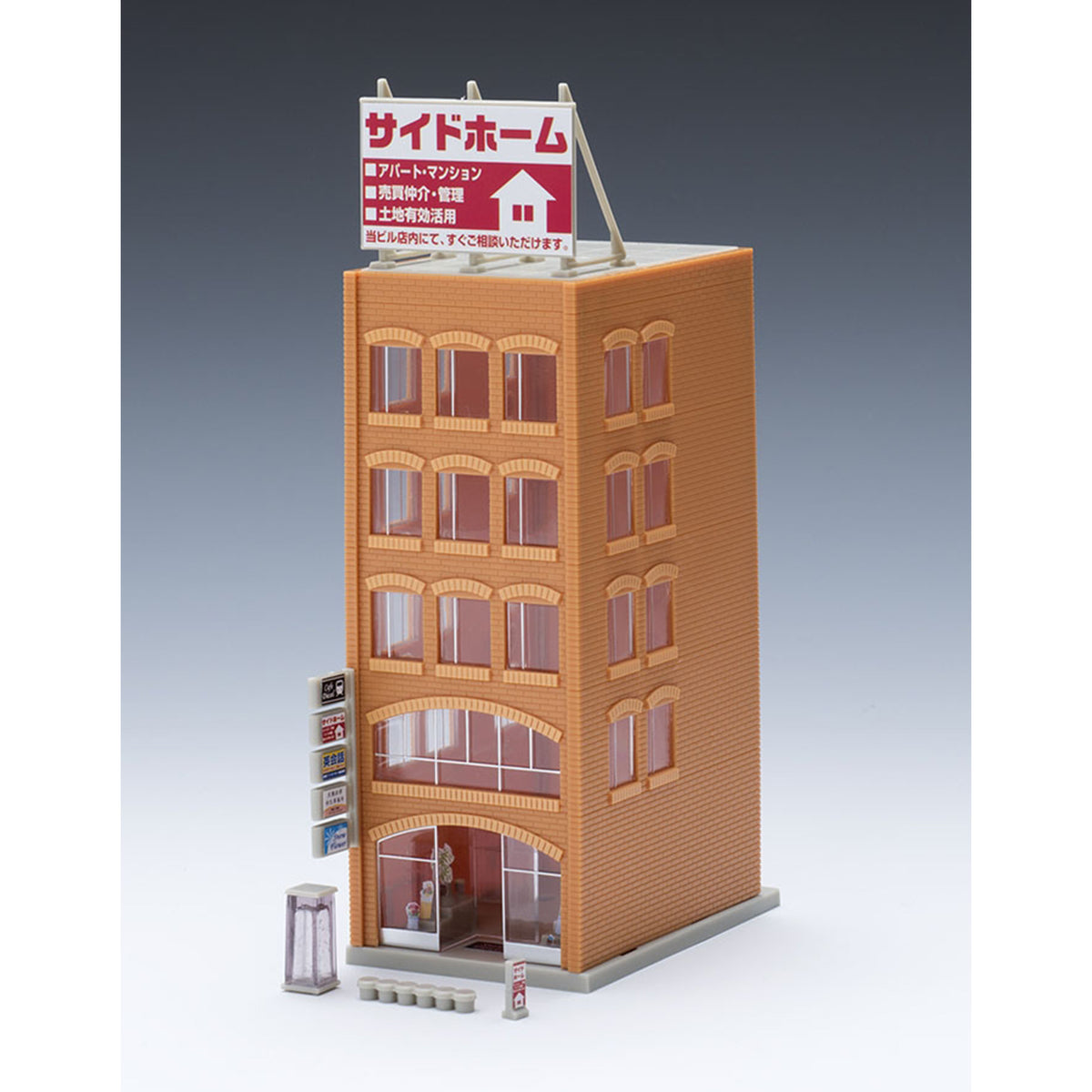 Tomix 4244 N Commercial Building C (Light Brown), Built-Up Structure