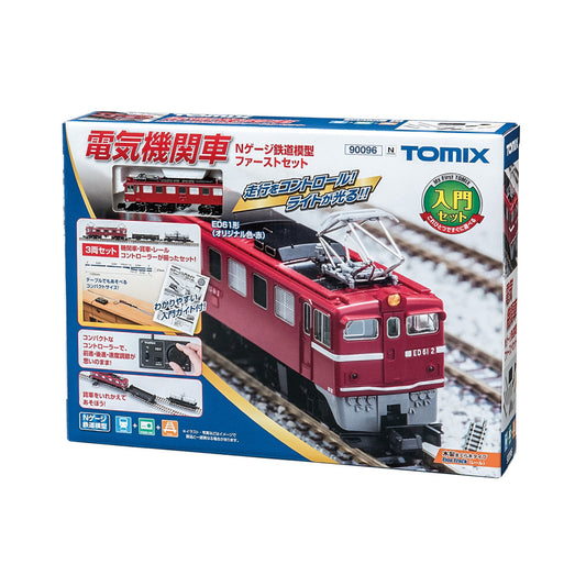 Tomix 90096 N First Starter Set, Electric Locomotive w/ 2 Freight Cars, Fine Track, Power Pack (Standard DC)
