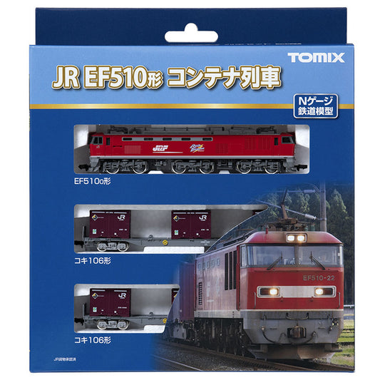 Tomix 98485 N EF510-0 Container Train Set, JR Freight (Standard DC)