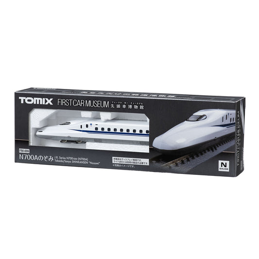 Tomix FM-006 First Car Museum Display Unit, N700A Tokaido Sanyo Shinkansen "Nozomi"