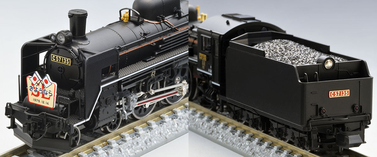 Tomix 2012 N C57 Steam Locomotive, Japanese National Railways #135 (Standard DC)