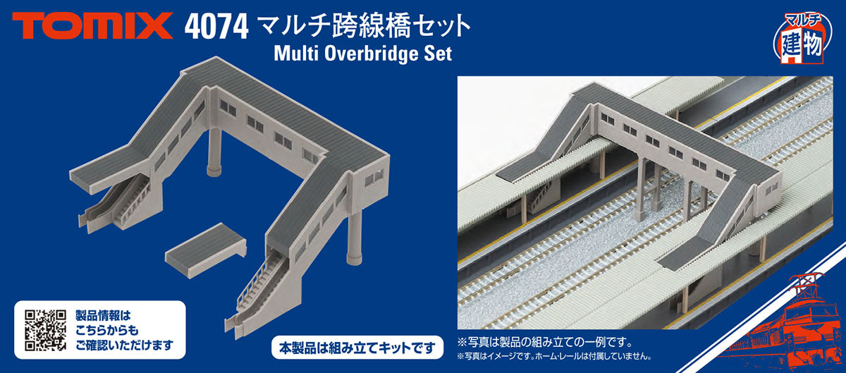 Tomix 4074 N Station Platform Multi-Overpass Set, Structure Kit