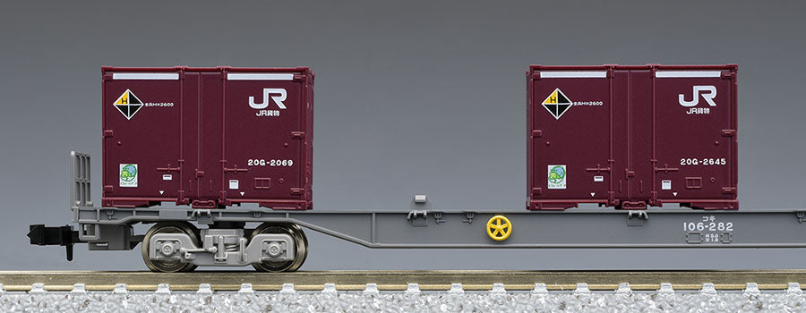 Tomix 98485 N EF510-0 Container Train Set, JR Freight (Standard DC)