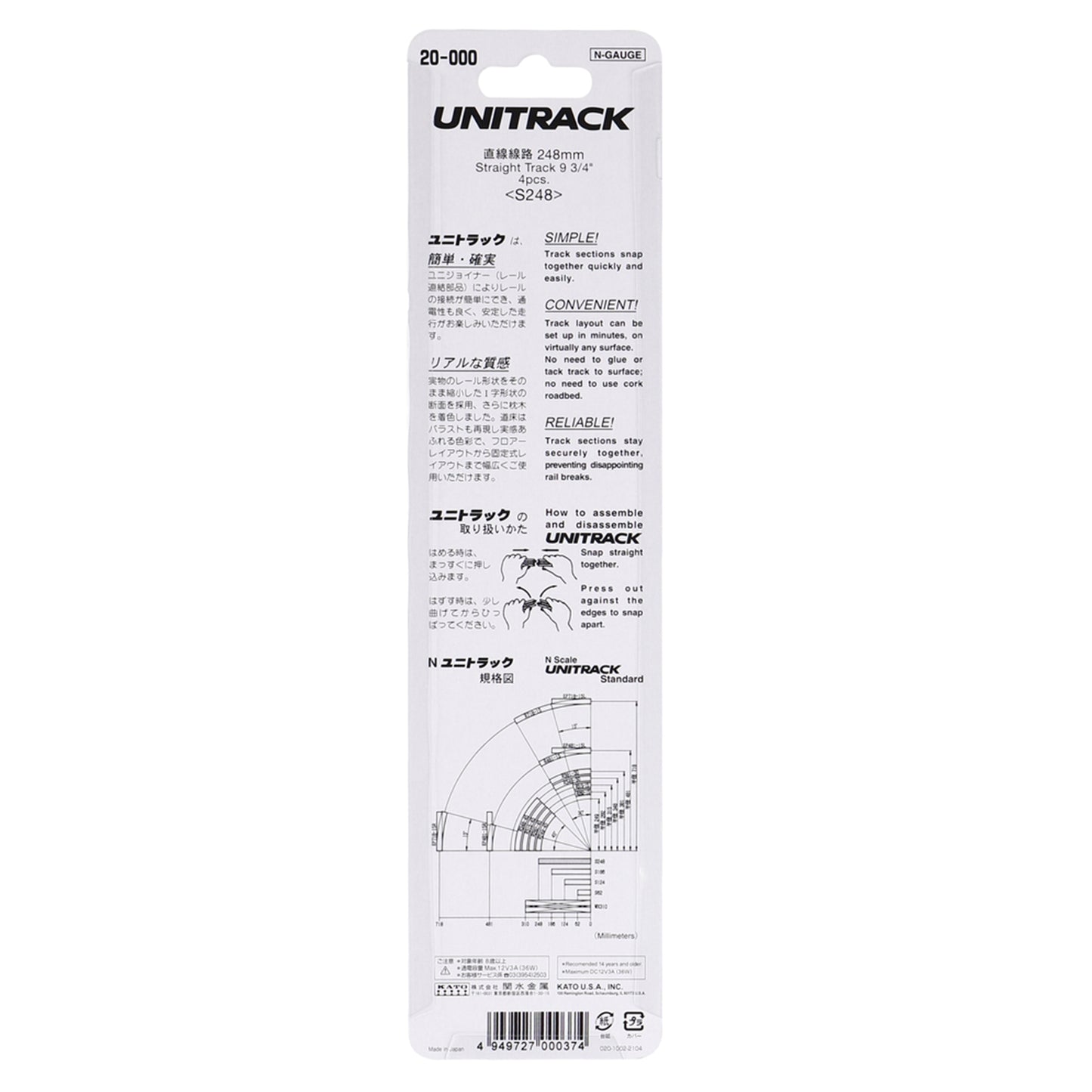 Kato N 20-000 Unitrack Straight Track 248mm (9-3/4"), 4pc