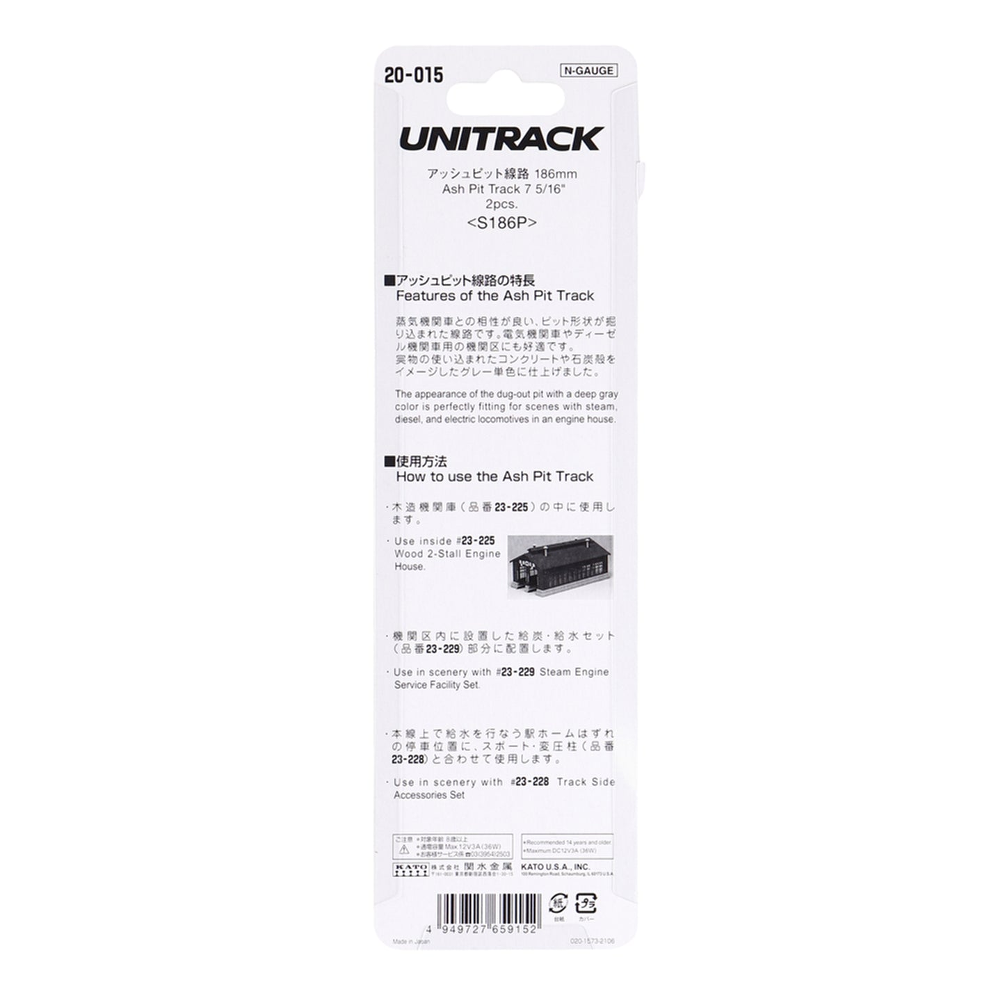 Kato 20-015 N Unitrack Ash Pit Track 186mm (7-5/16") 2pc