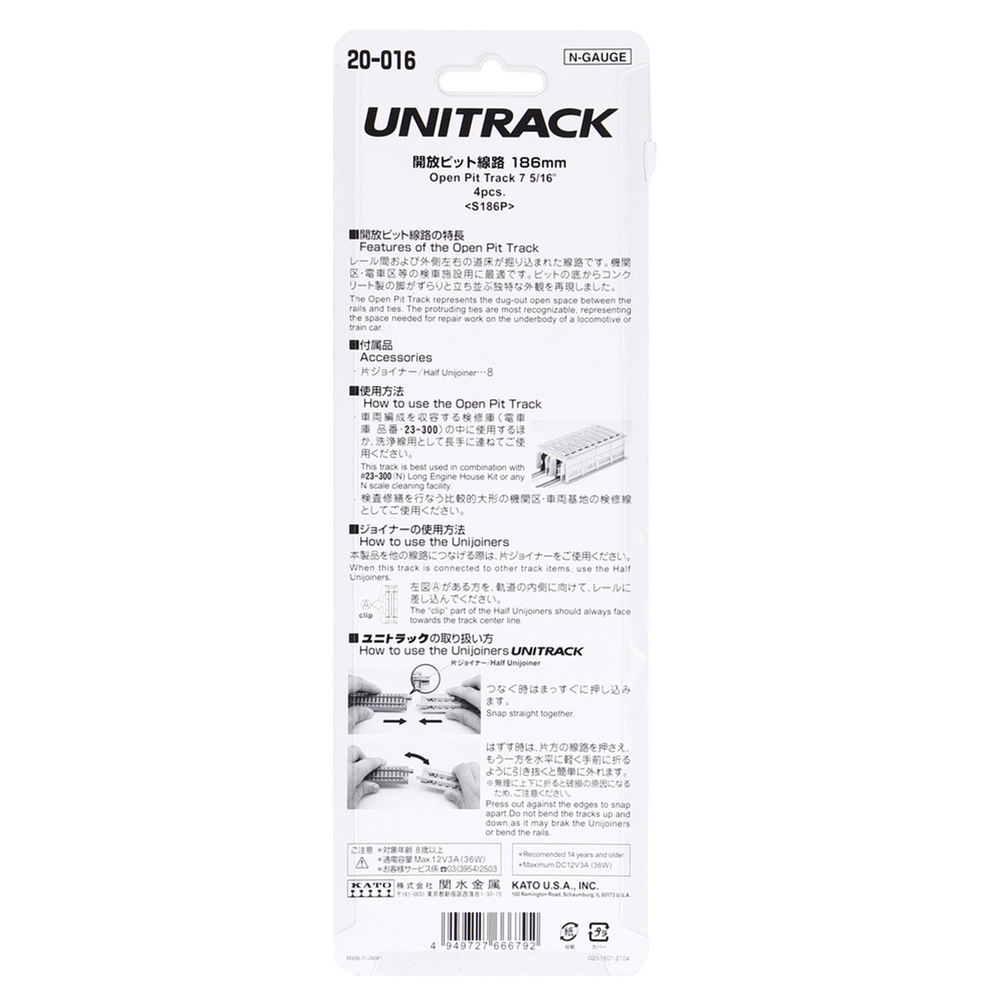 Kato N 20-016 Unitrack Open Pit Track 186mm (7-5/16") 4pc