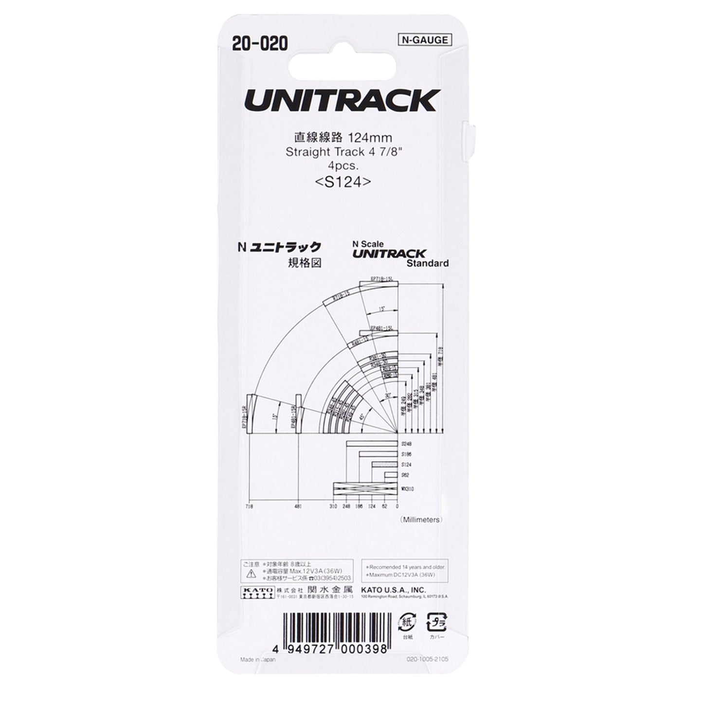 Kato N 20-020 Unitrack Straight Track 124mm (4-7/8"), 4pc
