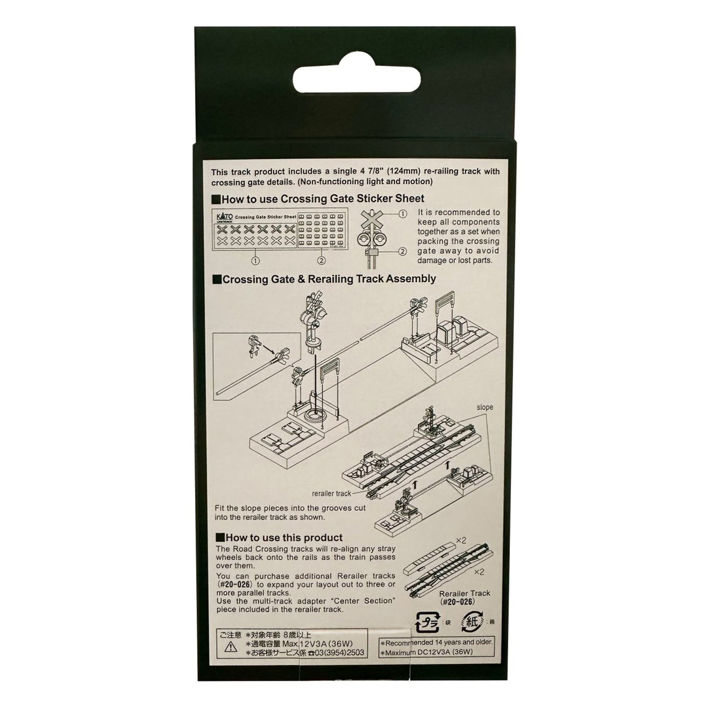 Kato N 20-027-1 Unitrack Crossing Gate & Rerailing Track 124mm (4-7/8")