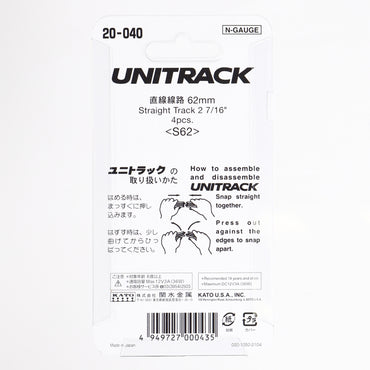 Kato N 20-040 Unitrack Straight Track 62mm (2-7/16"), 4pc