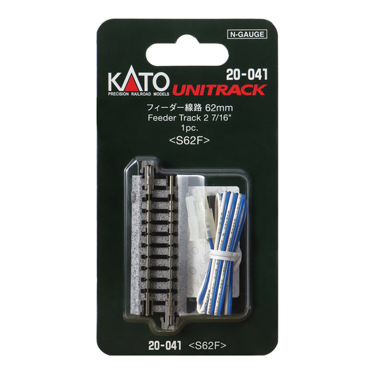 Kato 20-041 N Unitrack Feeder Straight Track 62mm (2-7/16")