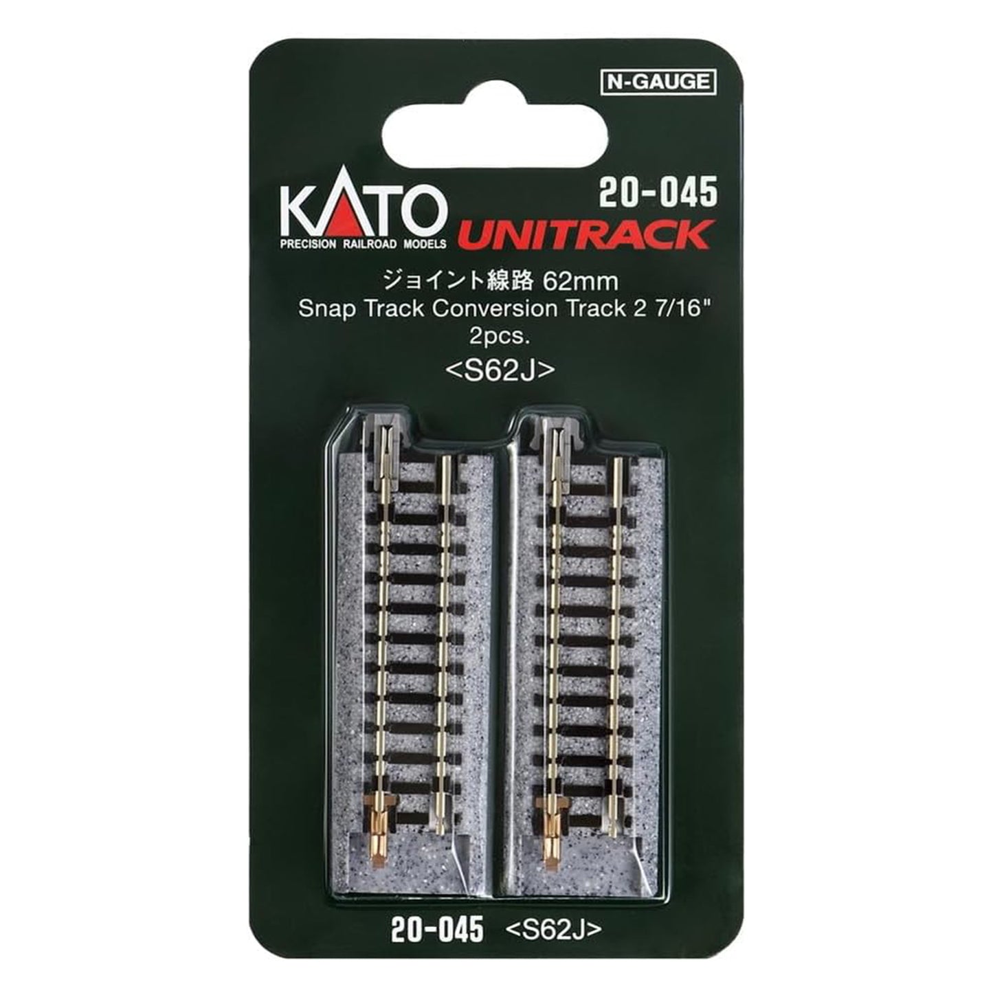 Kato N 20-045 Unitrack Snap Track Conversion Track 62mm (2-7/16"), 2pc