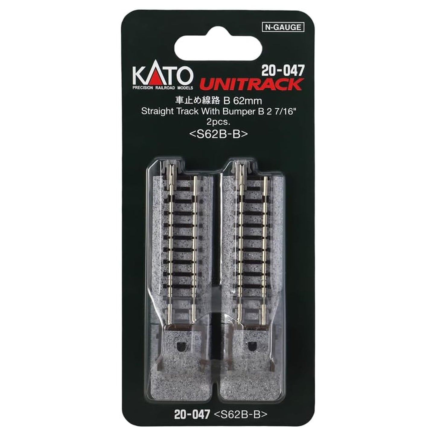 Kato N 20-047 Unitrack Straight Track with Bumper B 62mm (2-7/16"), 2pc