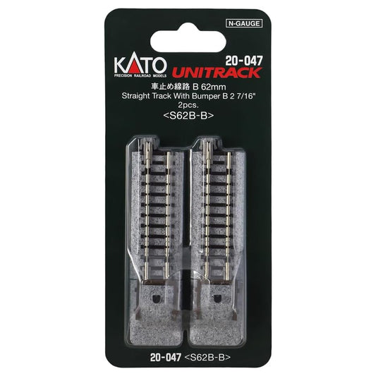 Kato N 20-047 Unitrack Straight Track with Bumper B 62mm (2-7/16"), 2pc
