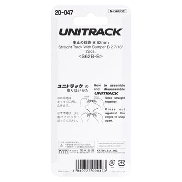 Kato N 20-047 Unitrack Straight Track with Bumper B 62mm (2-7/16"), 2pc