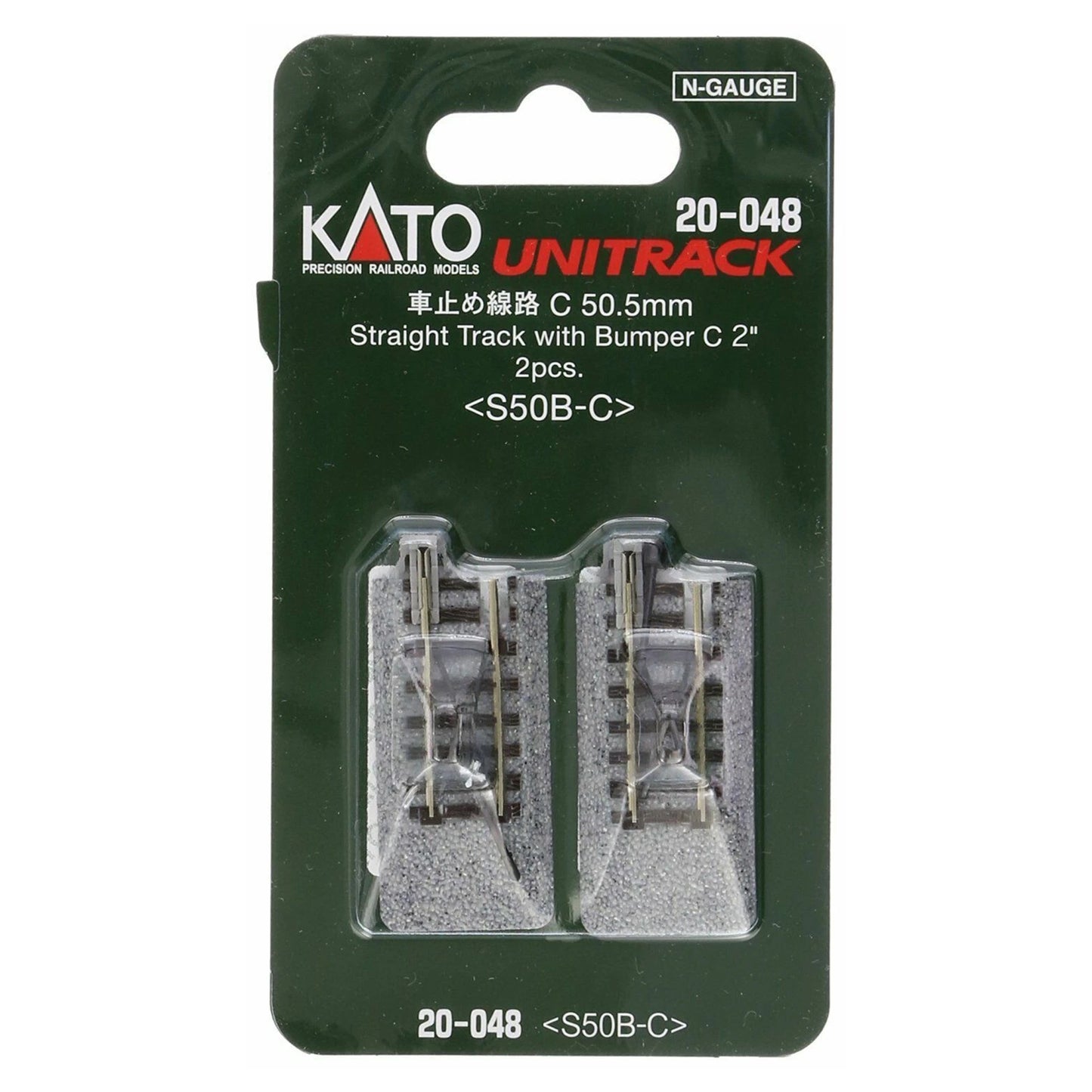 Kato N 20-048 Unitrack Straight Track with Bumper C 50.5mm (2"), 2pc