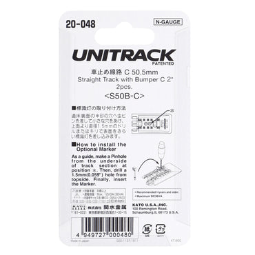 Kato N 20-048 Unitrack Straight Track with Bumper C 50.5mm (2"), 2pc