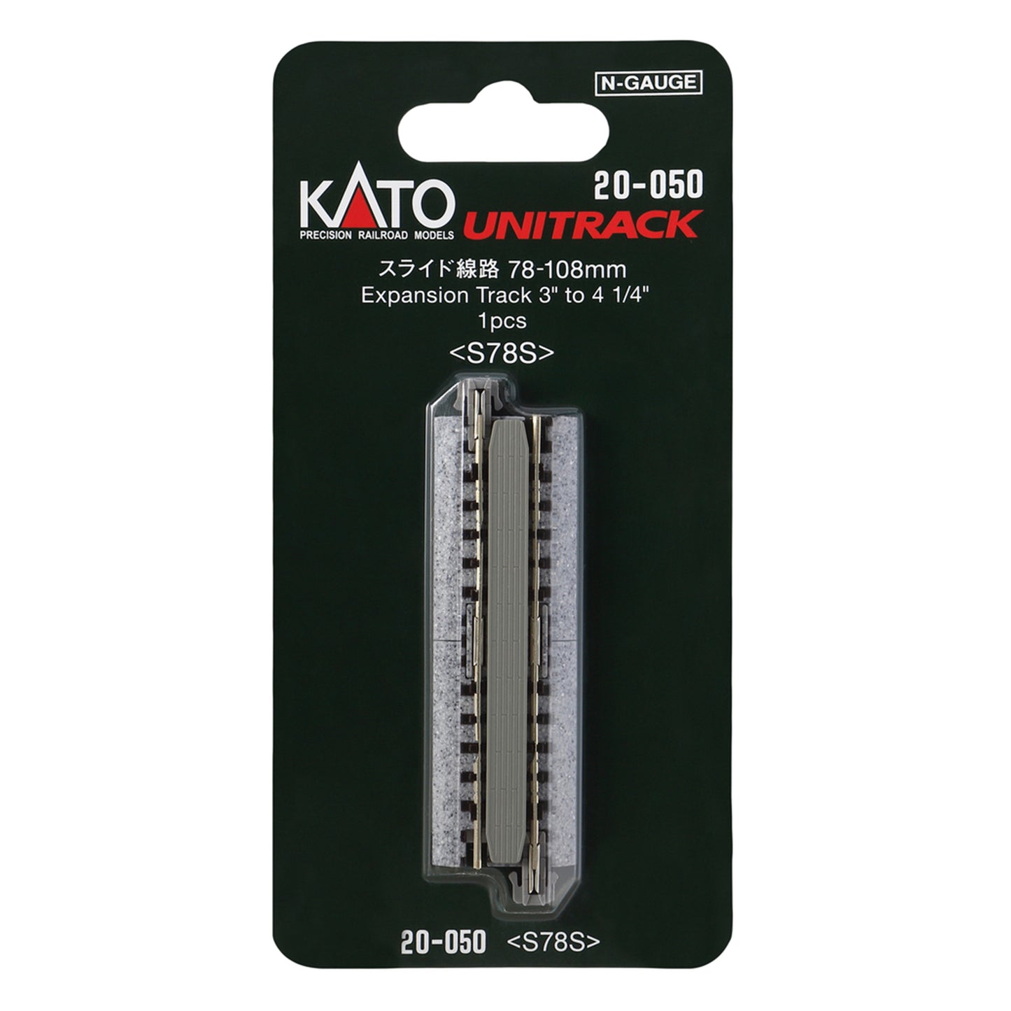 Kato 20-050 N Unitrack Expansion Track, 78 to 108mm (3" to 4-1/4")