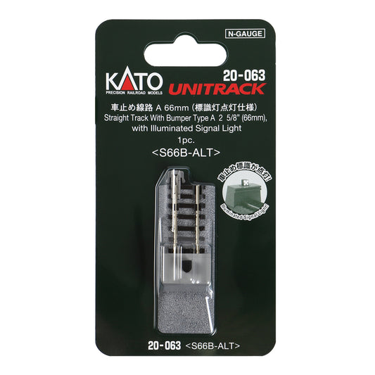 Kato 20-063 N Unitrack Straight Track with Illuminated Bumper A 62mm (2-7/16"), 1pc