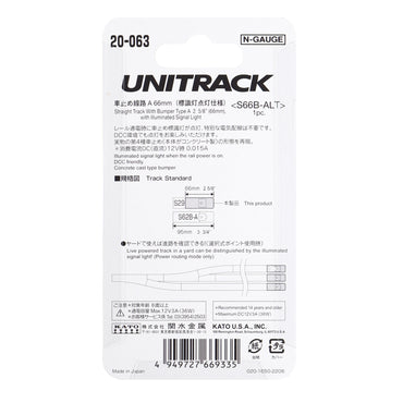 Kato 20-063 N Unitrack Straight Track with Illuminated Bumper A 62mm (2-7/16"), 1pc