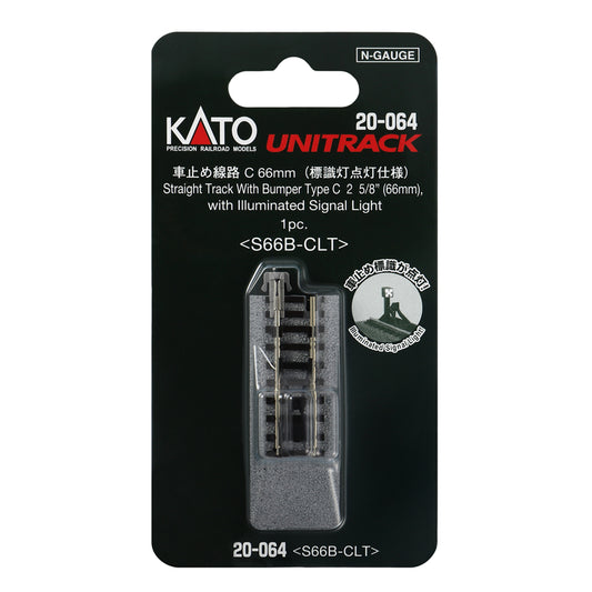 Kato 20-064 N Unitrack Straight Track with Illuminated Bumper C 62mm (2-7/16"), 1pc