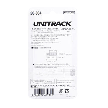 Kato 20-064 N Unitrack Straight Track with Illuminated Bumper C 62mm (2-7/16"), 1pc