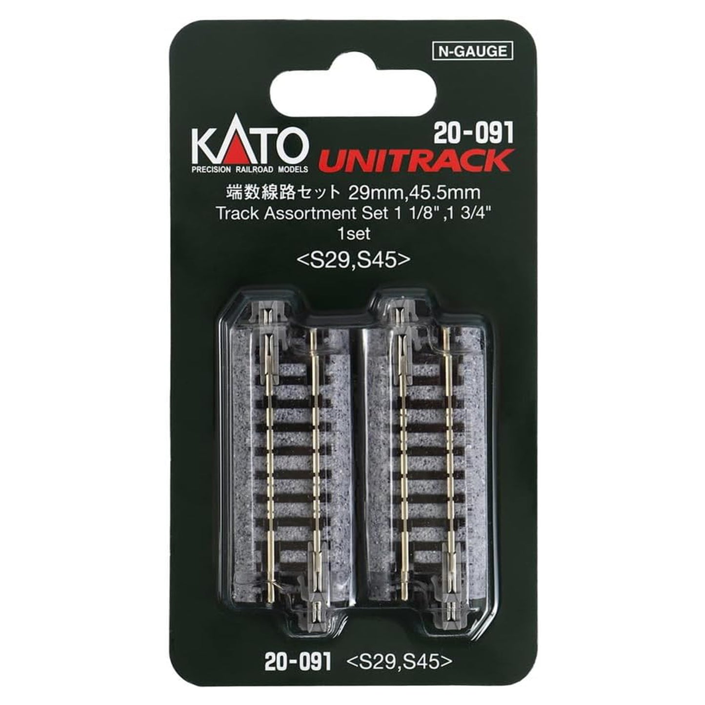 Kato N 20-091 Unitrack Straight Track Assortment Set 1, 29mm and 45.5mm (1-1/8" and 1-3/4")