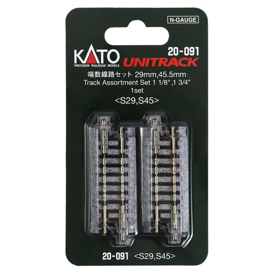 Kato N 20-091 Unitrack Straight Track Assortment Set 1, 29mm and 45.5mm (1-1/8" and 1-3/4")