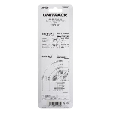 Kato N 20-130 Unitrack Curved Track 348mm (13-3/4") Radius 30-degree segment, 4pc