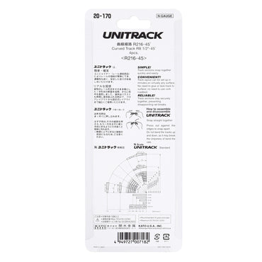 Kato N 20-170 Unitrack Curved Track 216mm (8-1/2") Radius 45-degree segment, 4pc