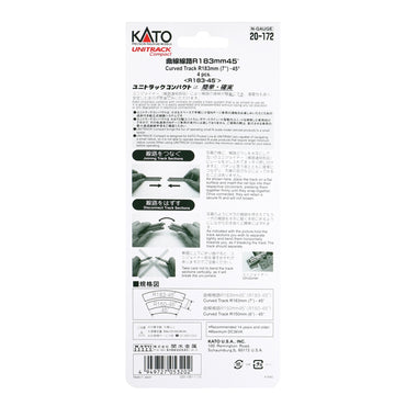 Kato 20-172 N Unitrack Compact Curved Track 183mm (7") Radius 45-degree segment, 4pc
